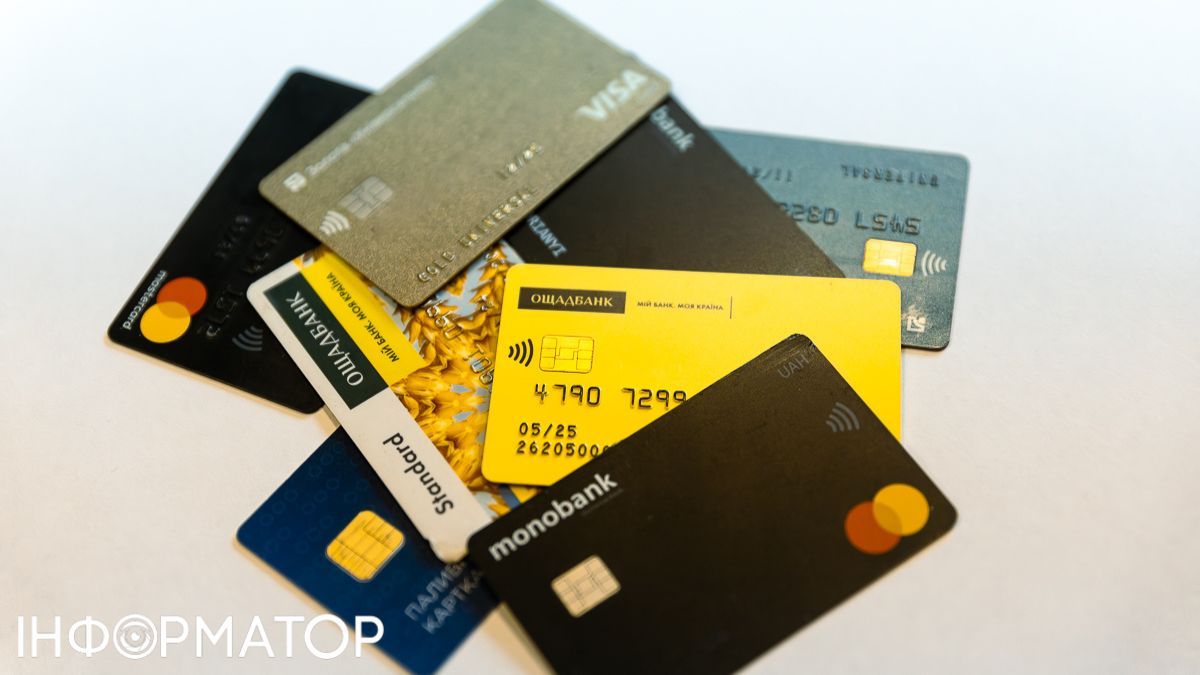Банковские карты Фото: Информатор