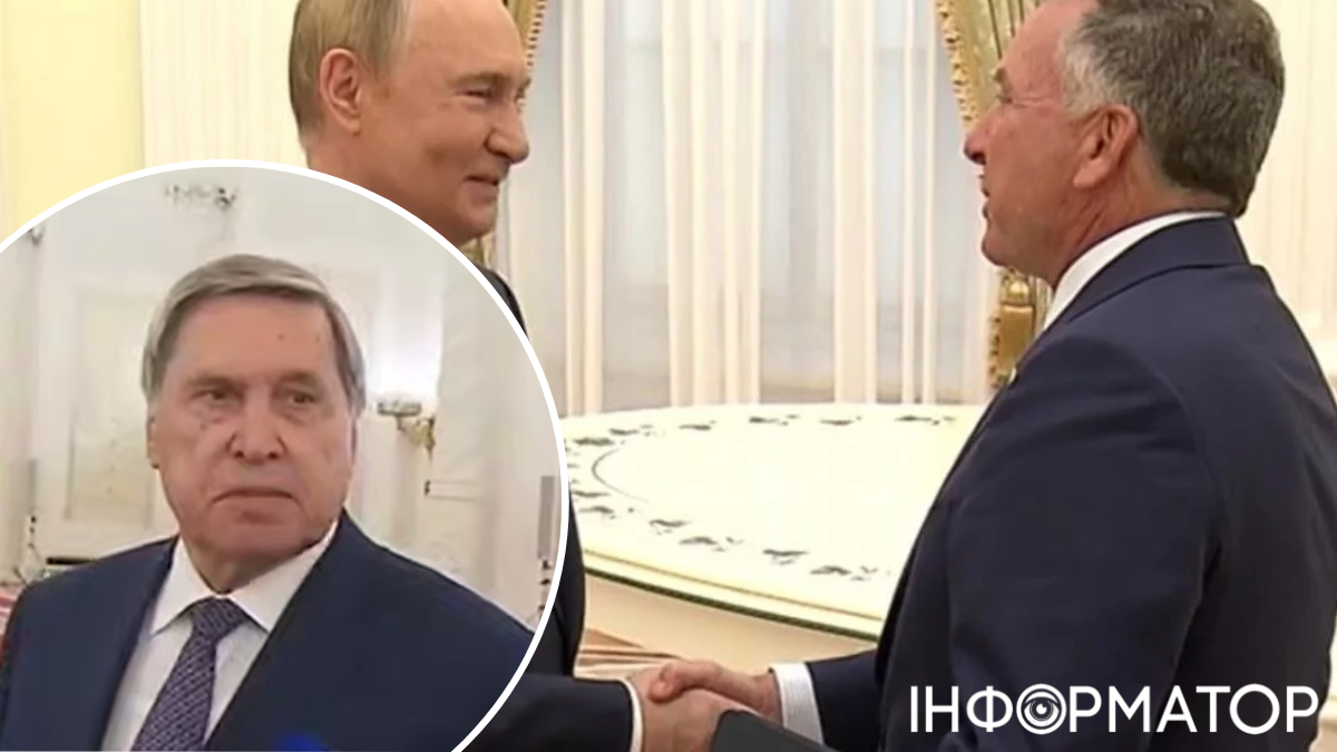 Юрій Ушаков, Володимир Путін, Стів Віткофф