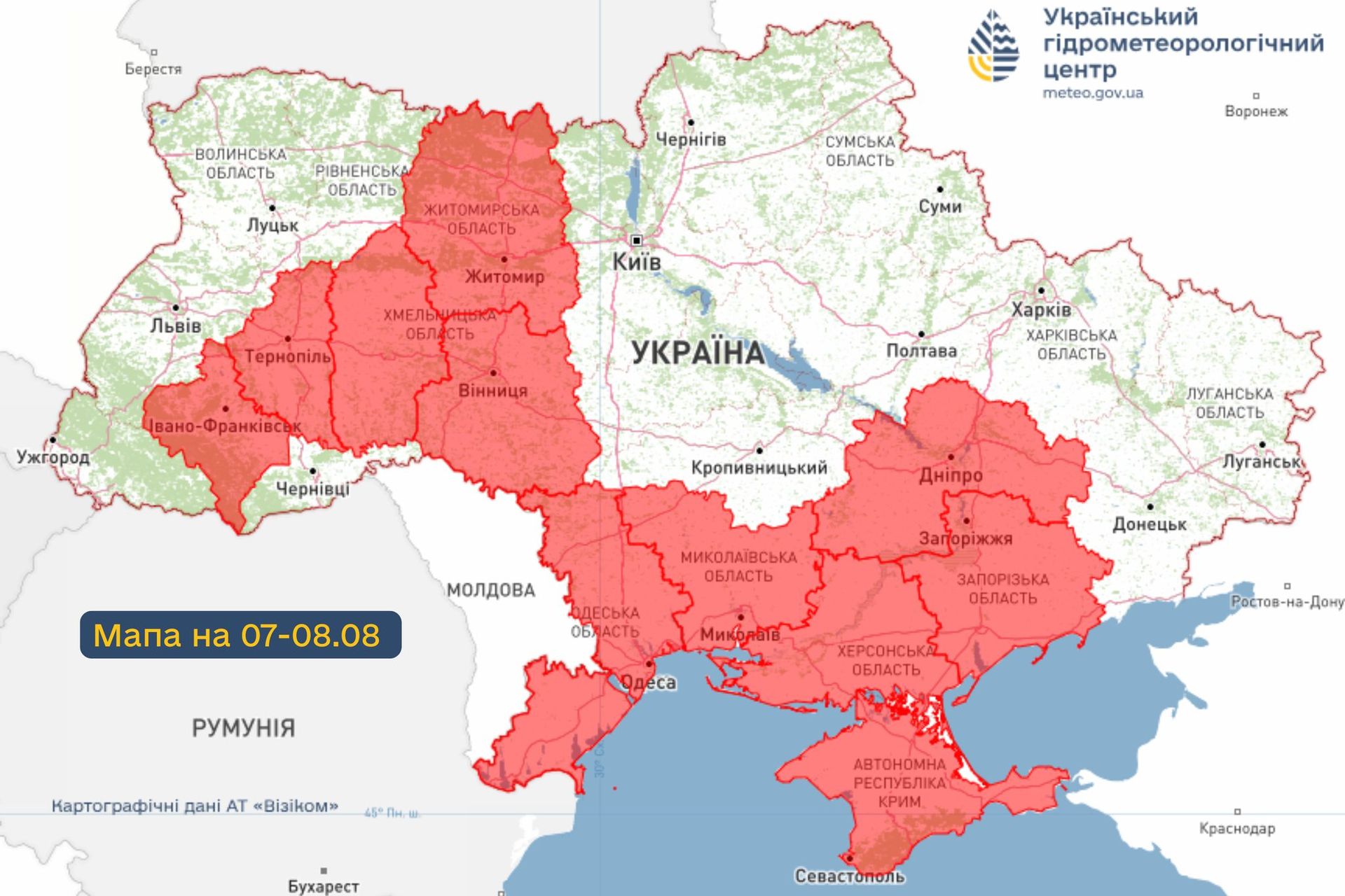 Пожежна небезпека у ряді областей зберігається