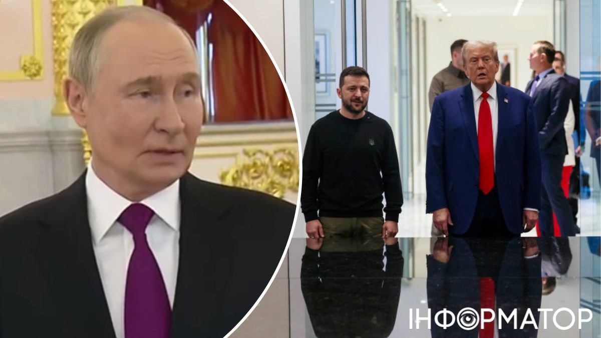 путін