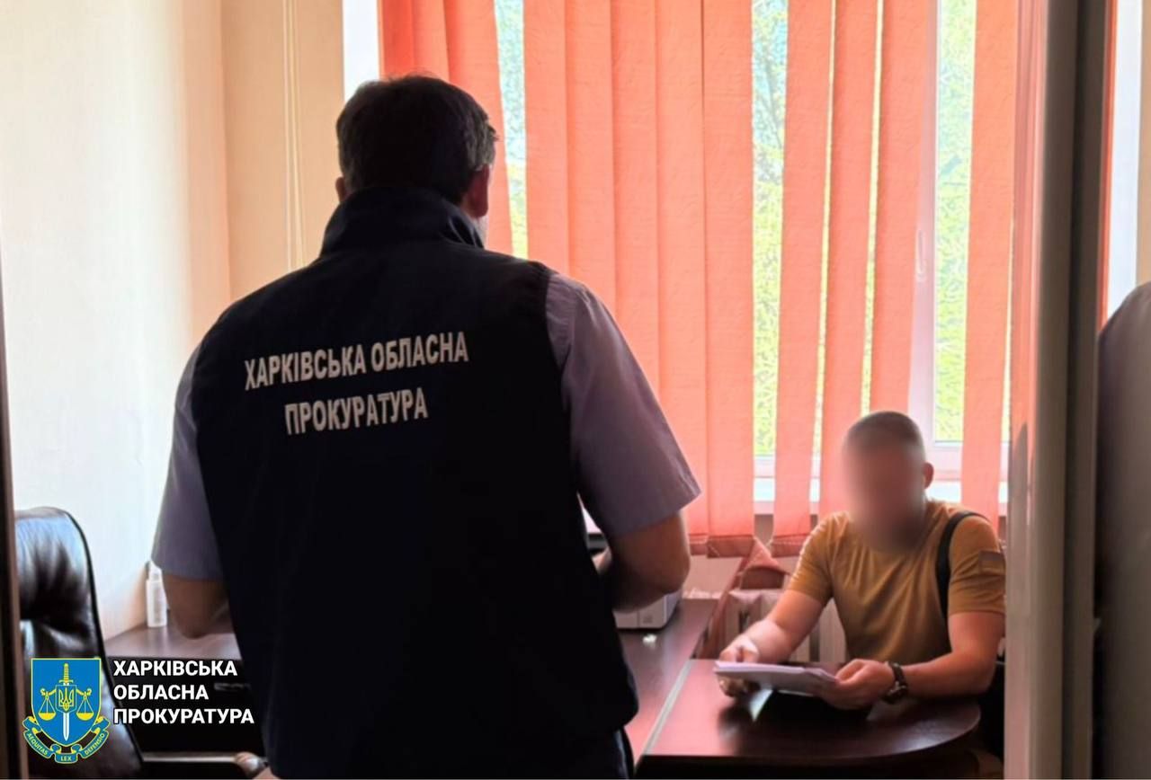 Затримання і допит злочинців