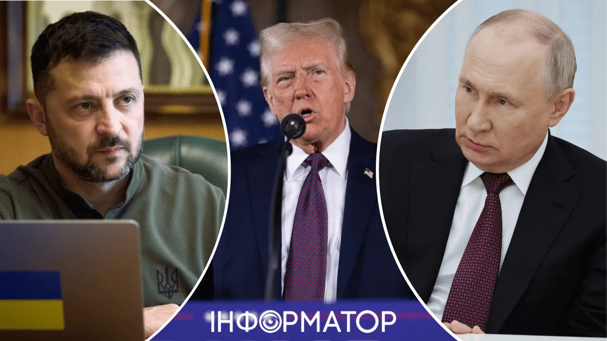 Зустріч Трампа Путіна і Зеленського