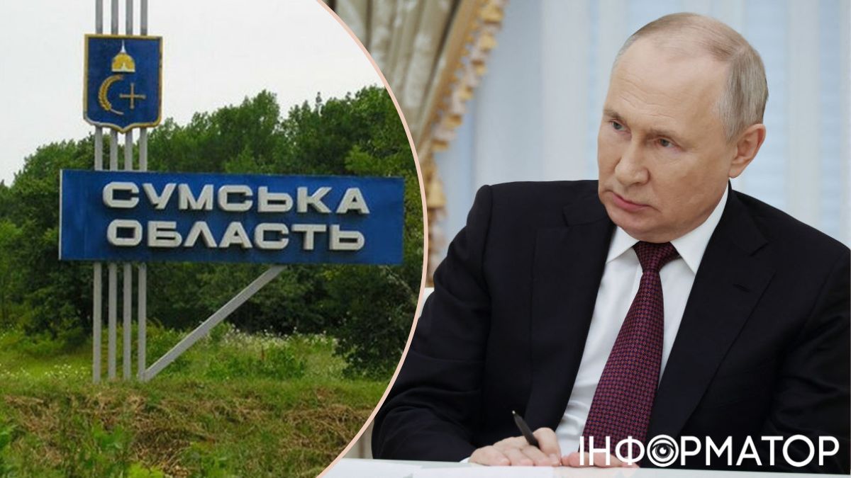 ВСУ остановили летнее наступление РФ в Сумской области