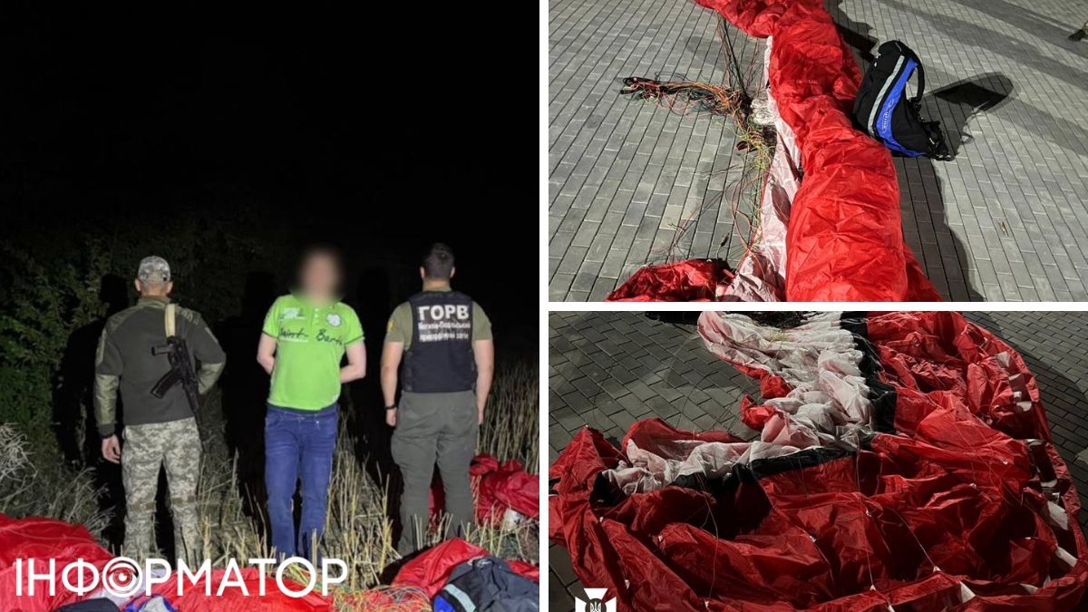 Нарушитель на параплане