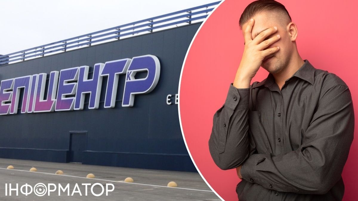 Епіцентр