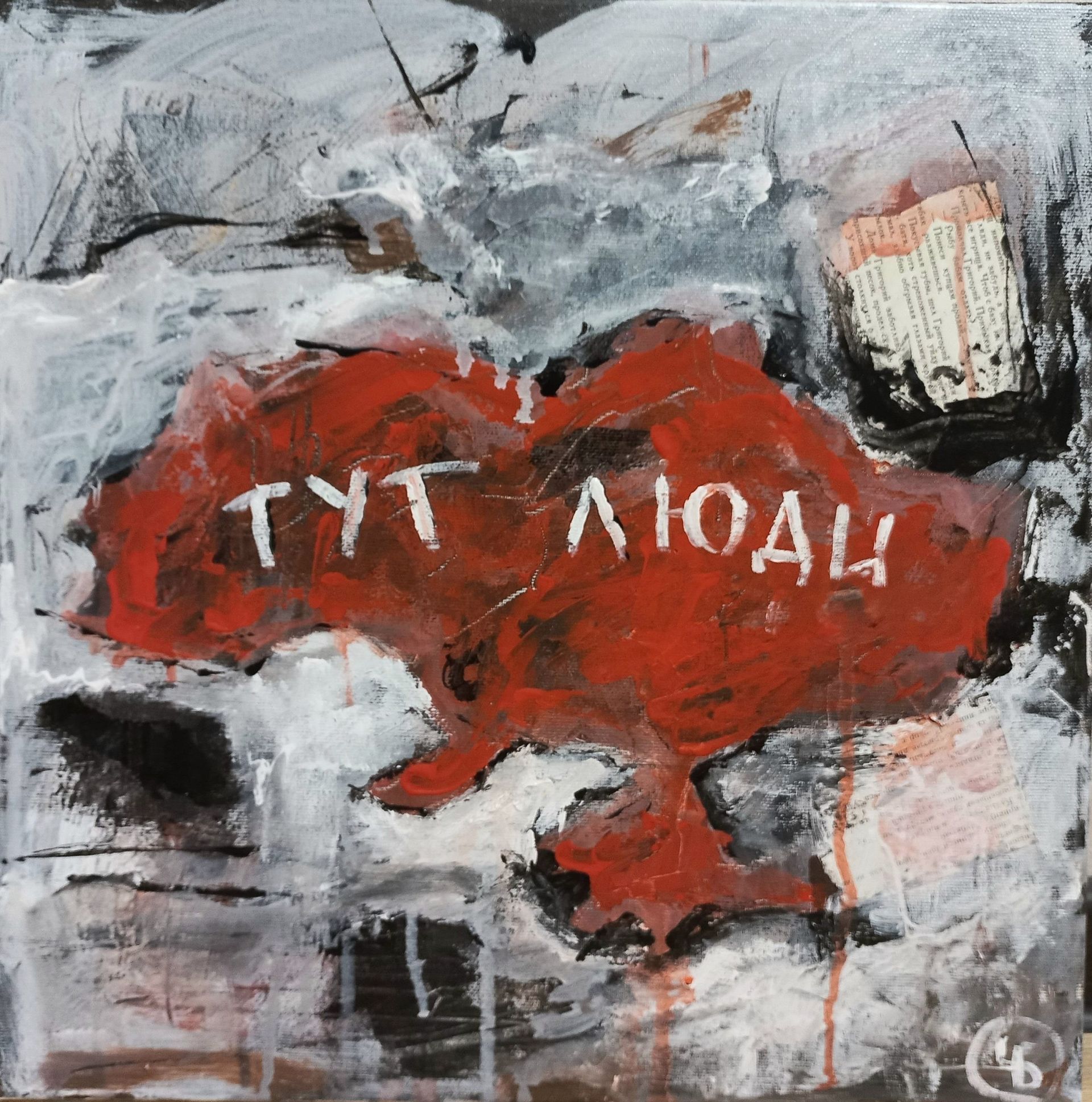 Художница обвинила Укрпочту в краже ее картины о войне - Смелянский ответил 2