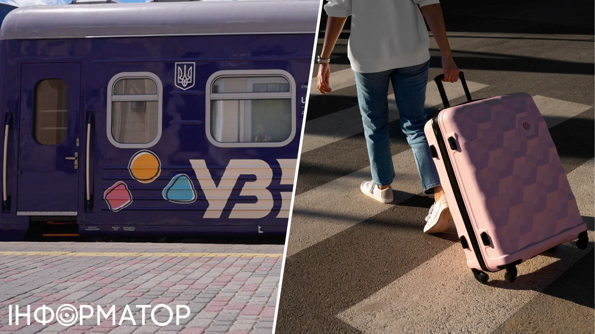 Укрзалізниця