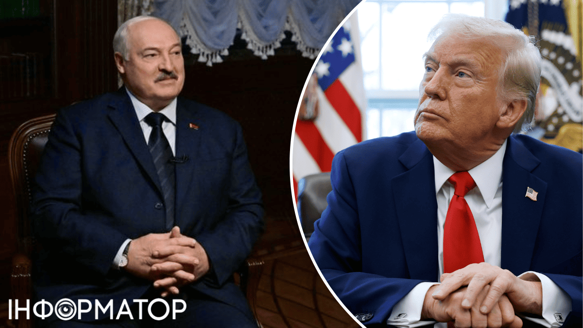 Лукашенко и Трамп