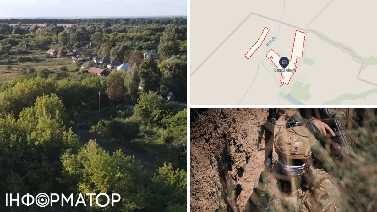 Контрнаступление ЗСУ