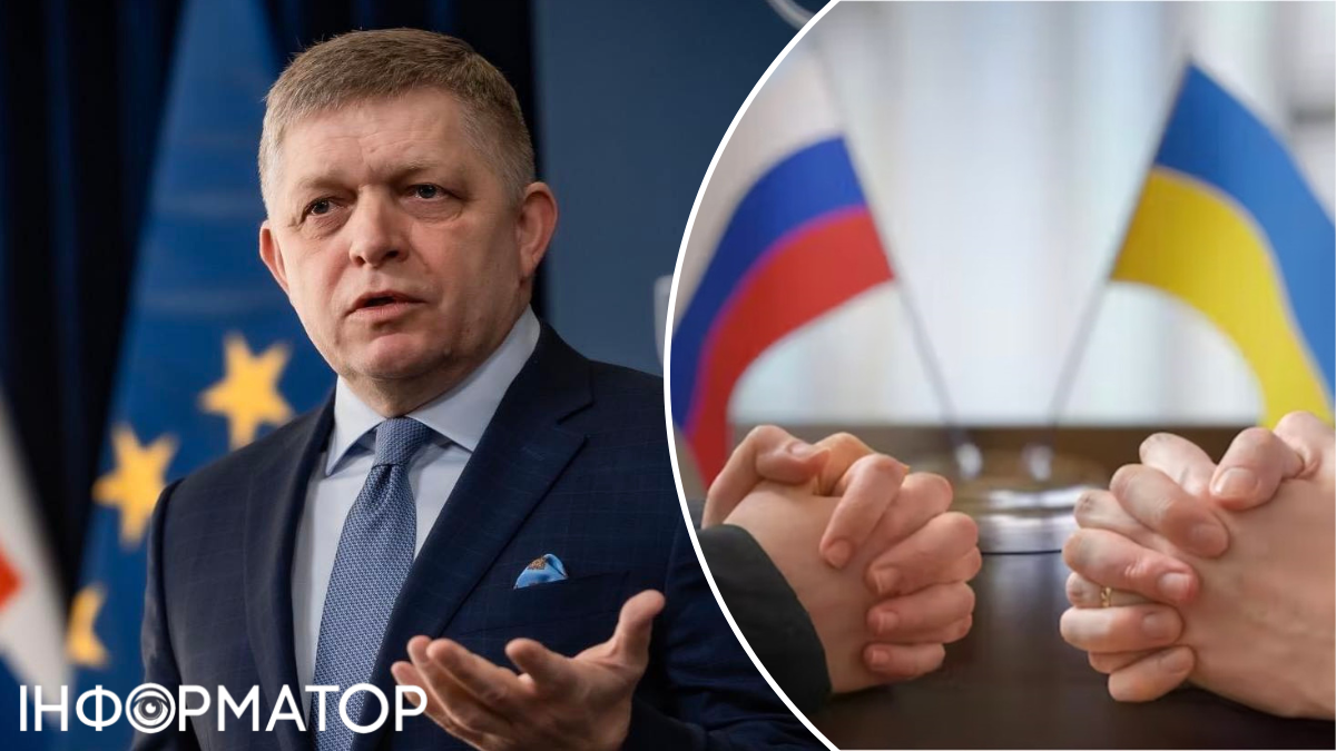 Словакия
