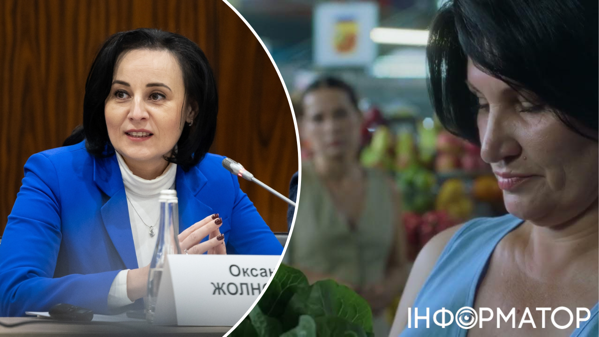 Минсоцполитики