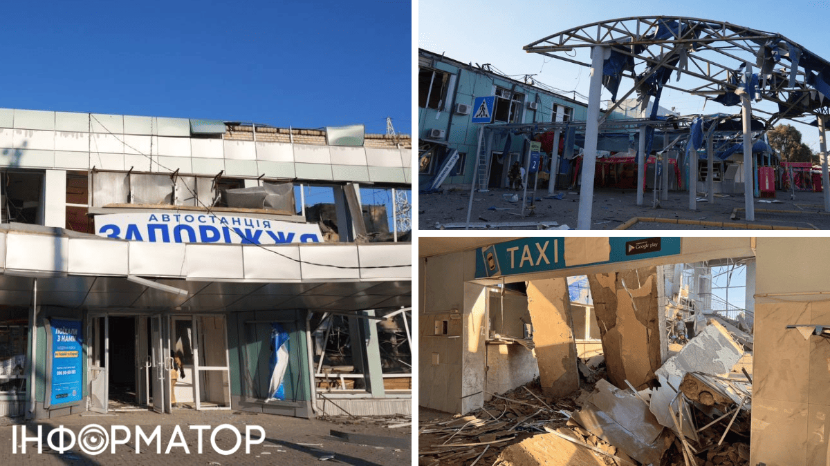 Авиаудар по Запорожью 10 августа