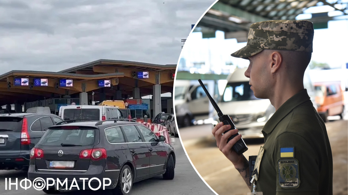 Поток людей через границу, выезд за границу, пересечение границы