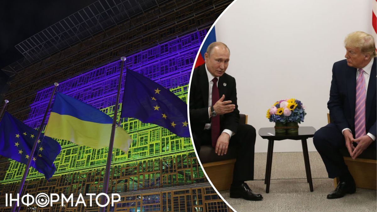 трамп путин