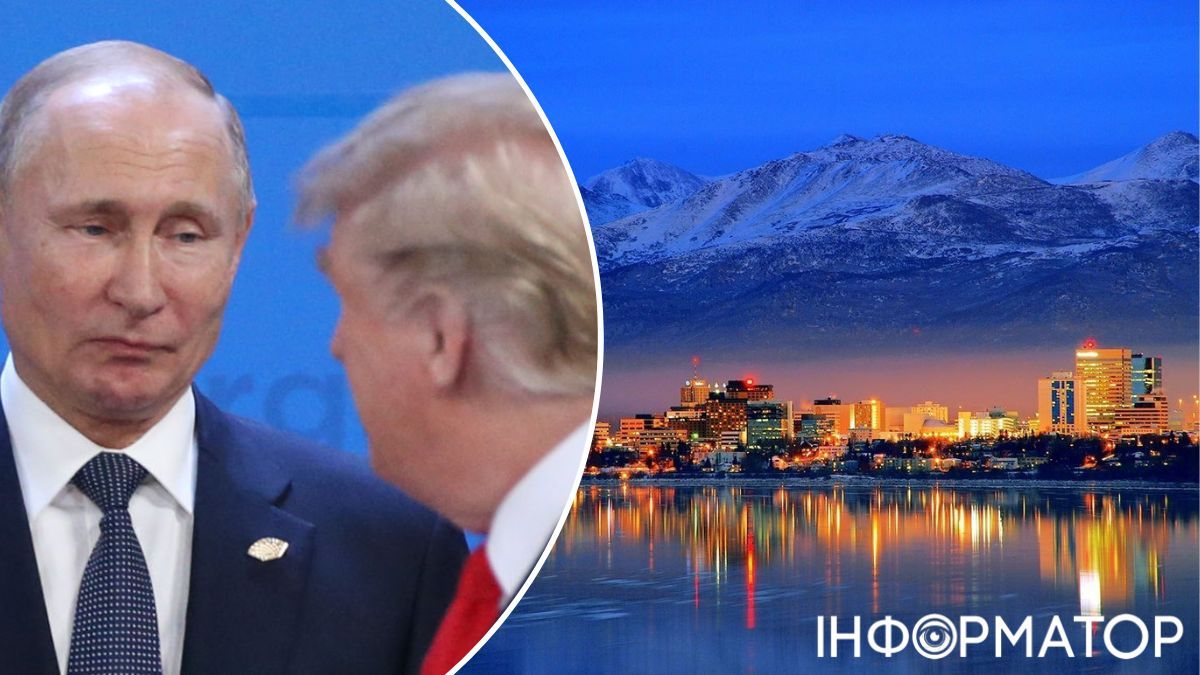 трамп путін