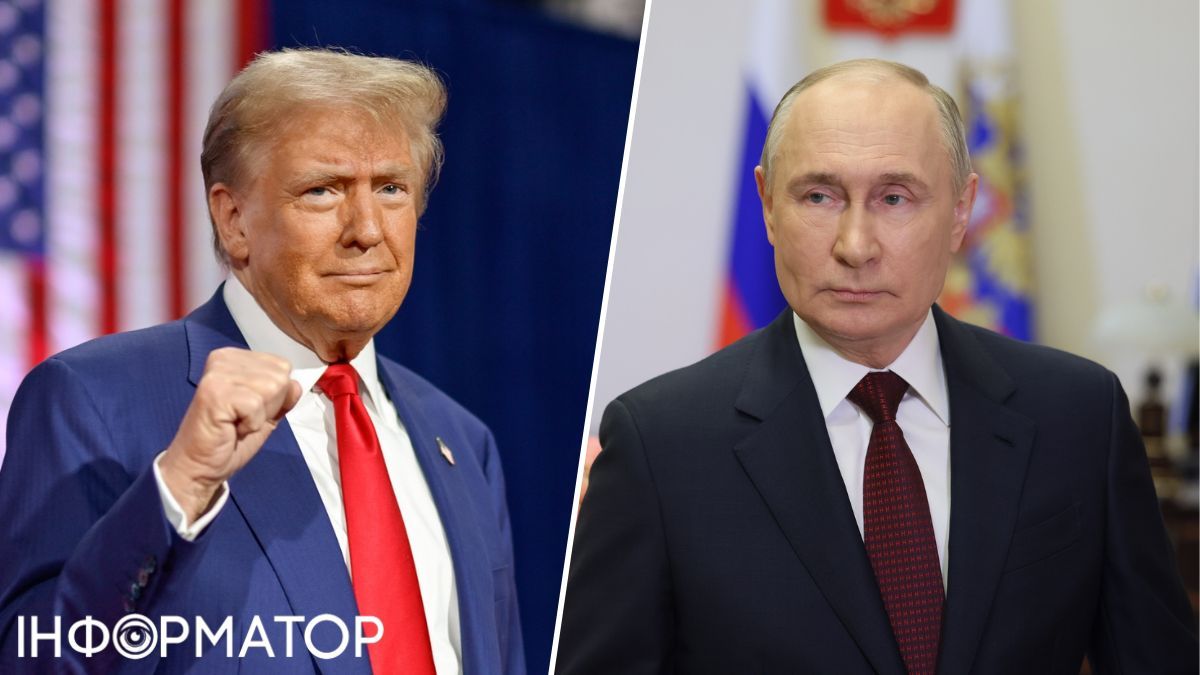 Трамп, Путін