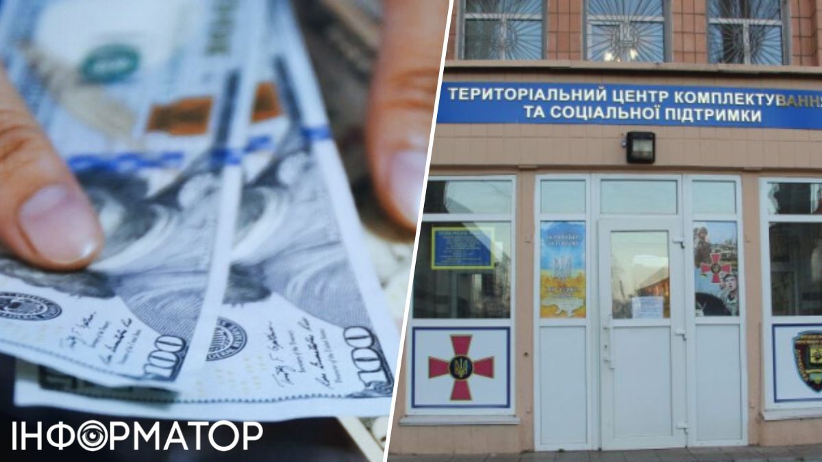 так