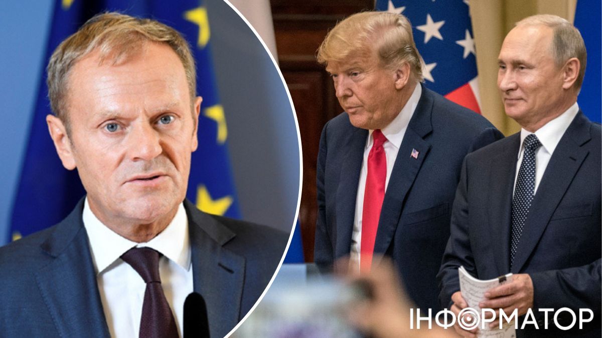 туск, трамп, путін