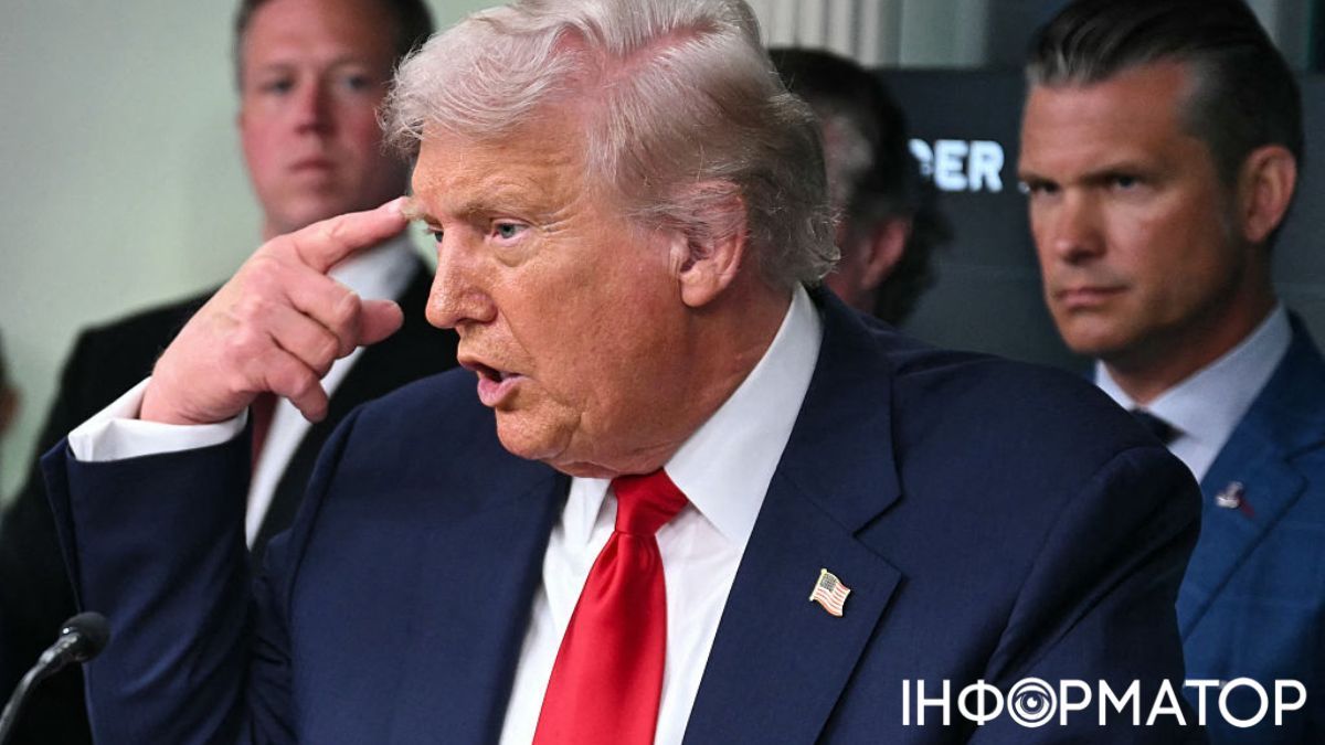 Трамп