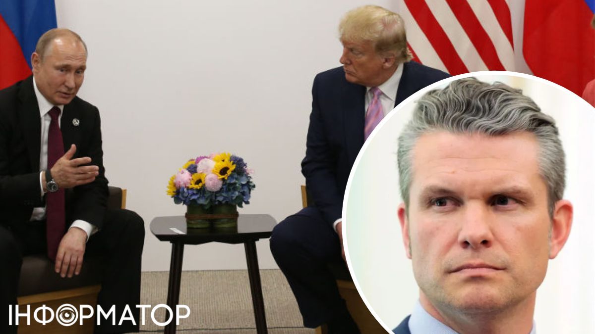 трамп путин