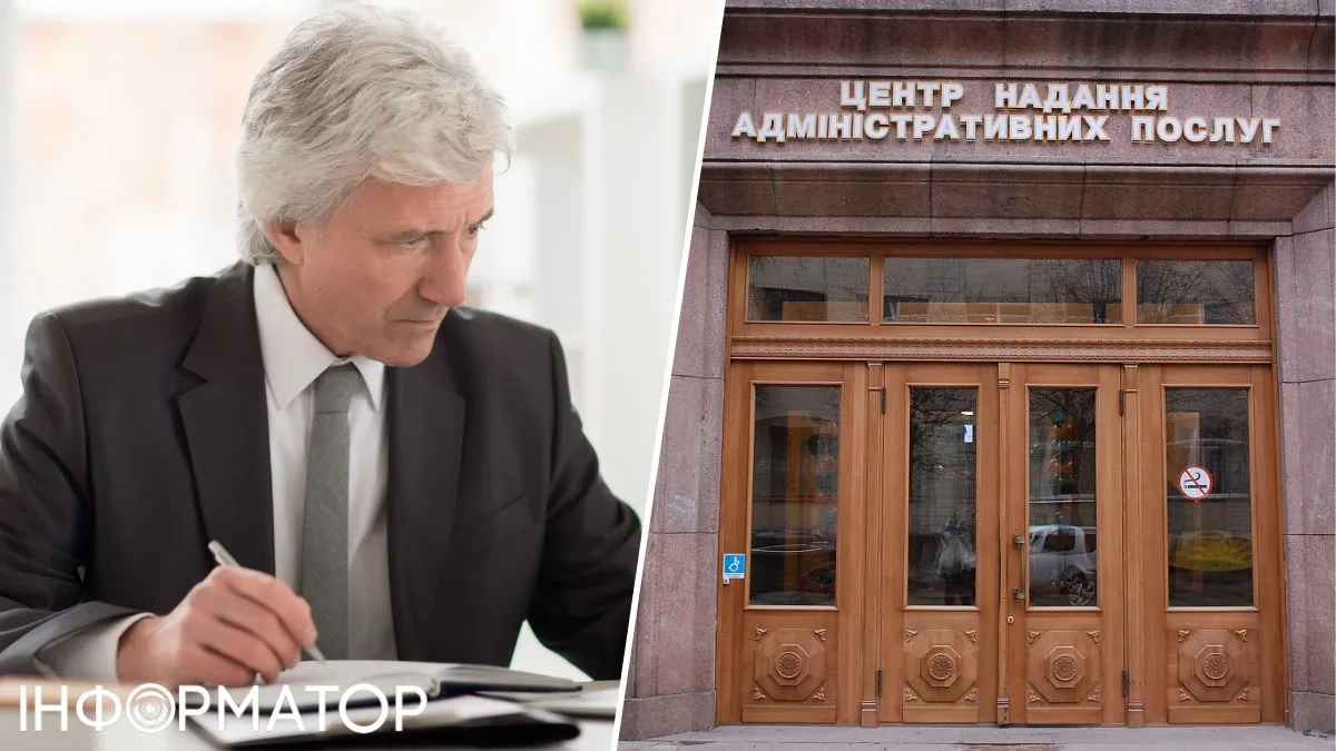 ЦНАП