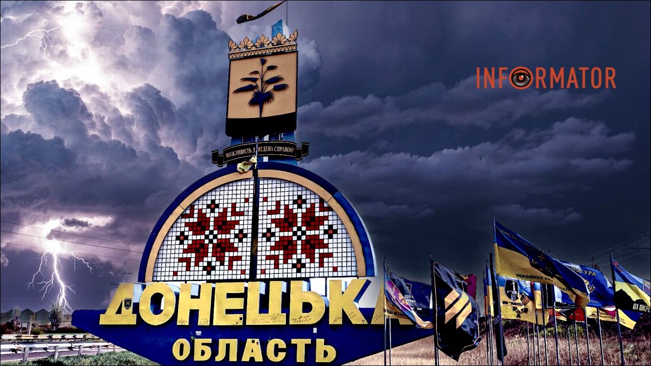 покровськ
