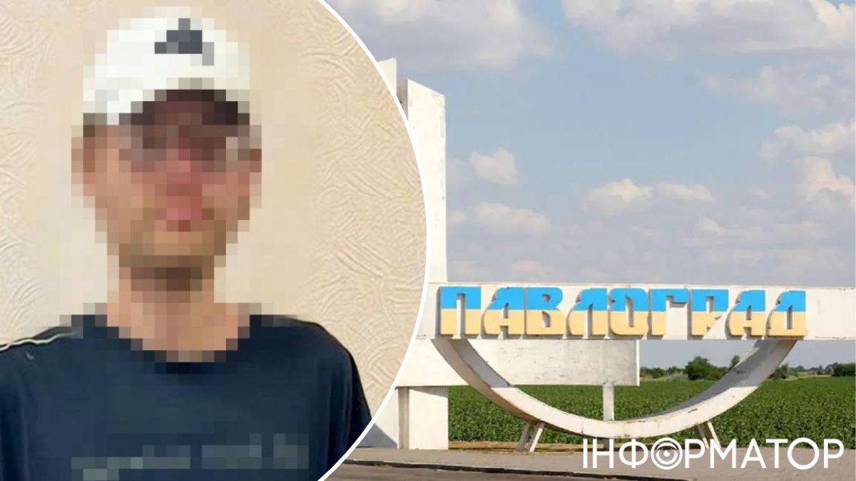 сбу