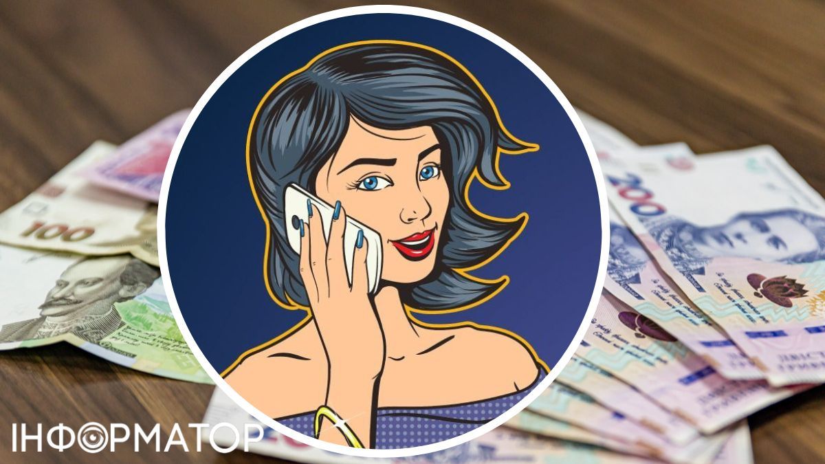 Шахраї крадуть сім-карти українців Фото: Держспецв’язку