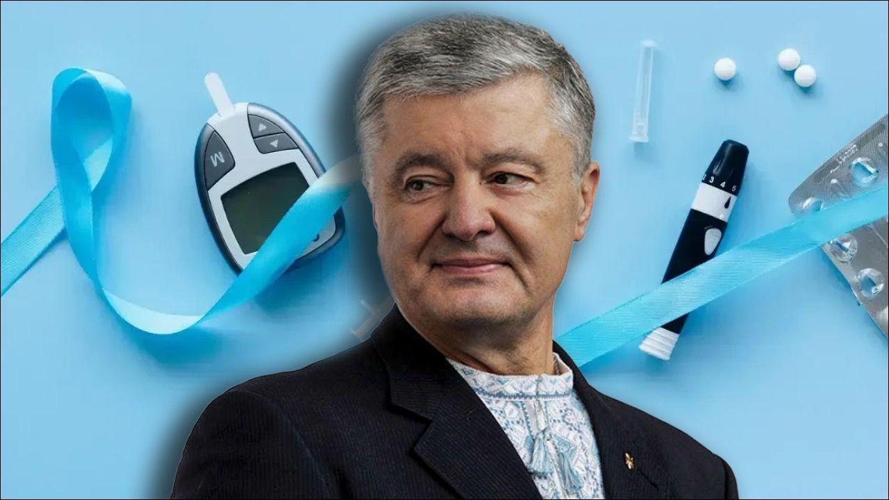 Порошенко потратил миллионы на лечение диабета в Британии, разрушив инсулиновую программу в Украине, - “Сталкер”