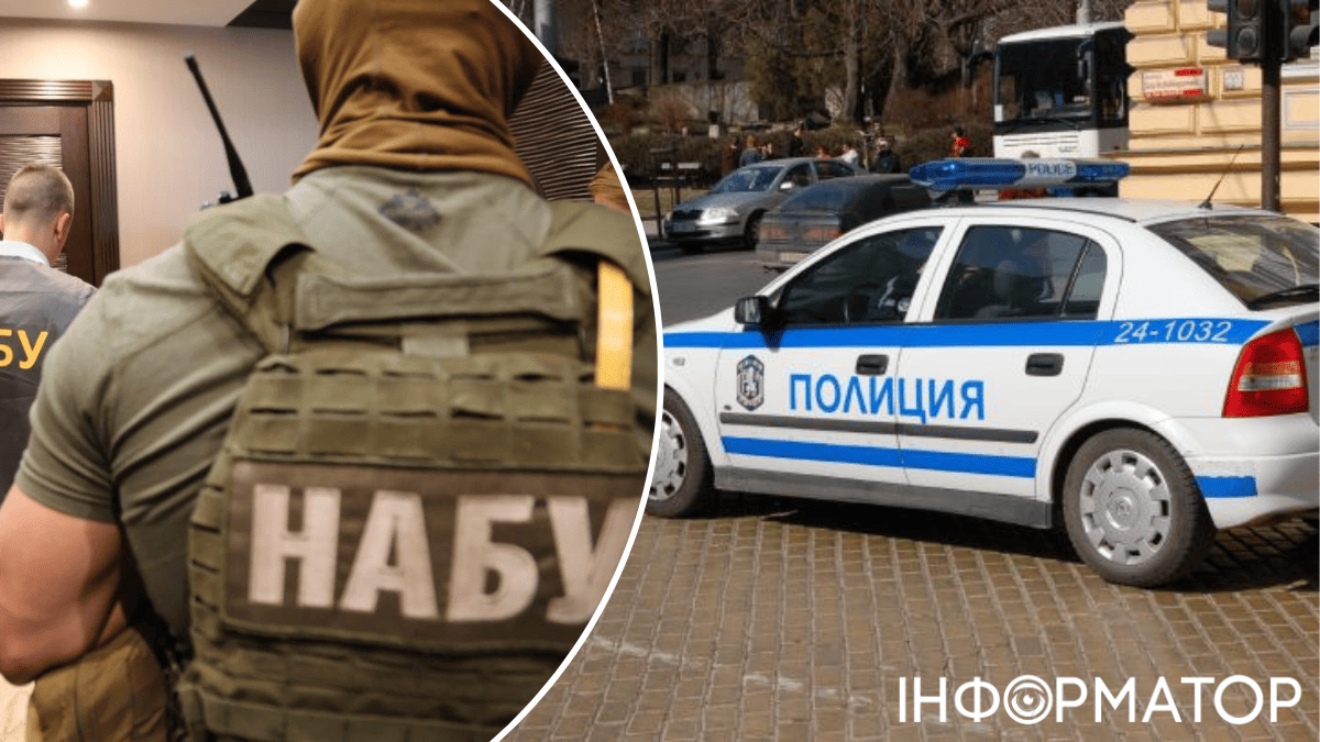 Обыски в Болгарии, НАБУ