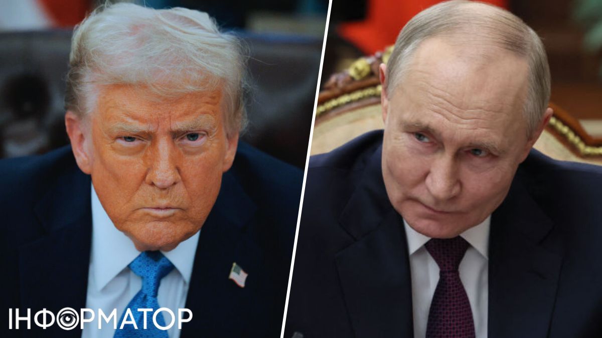 трамп путін