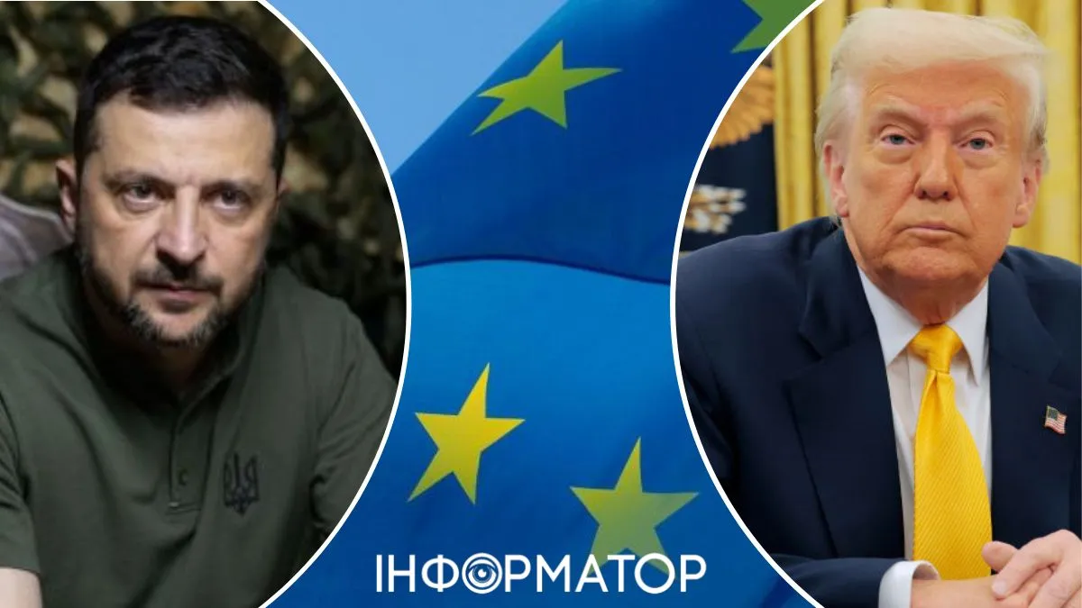 трамп зеленський