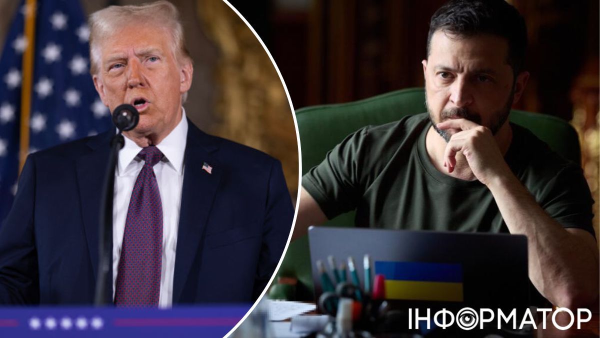 трамп зеленський
