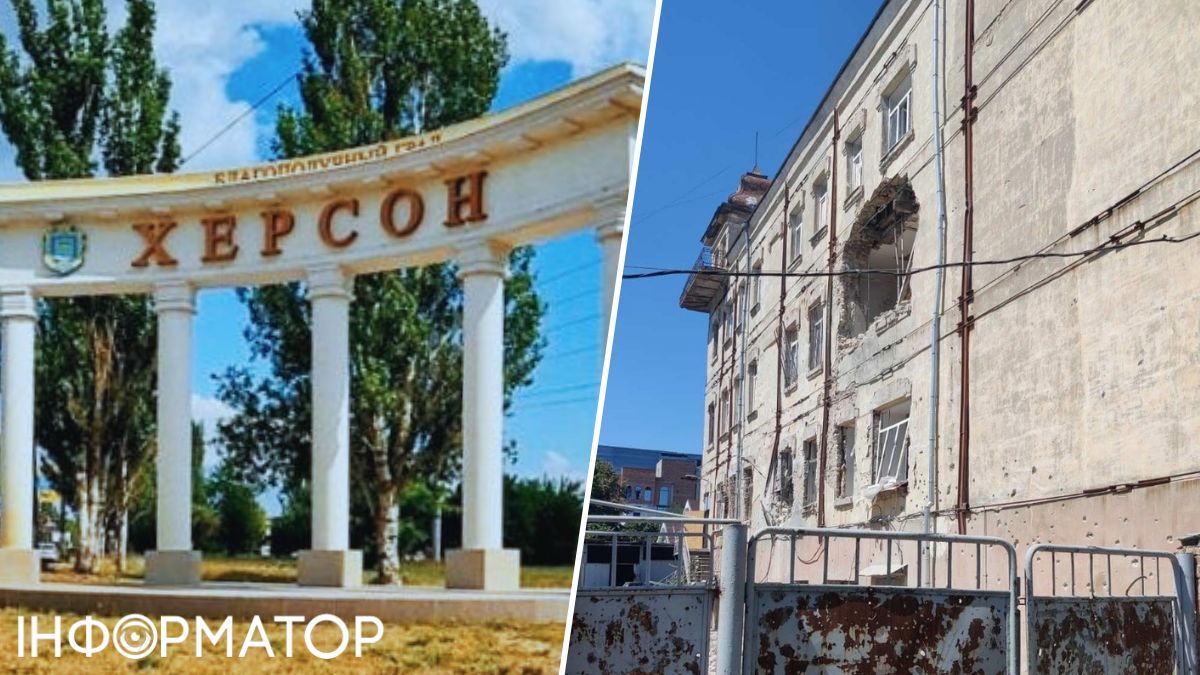 херсон атаки