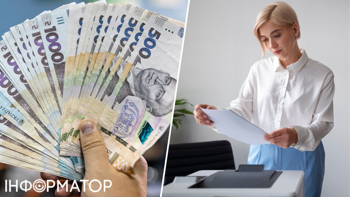 Грант