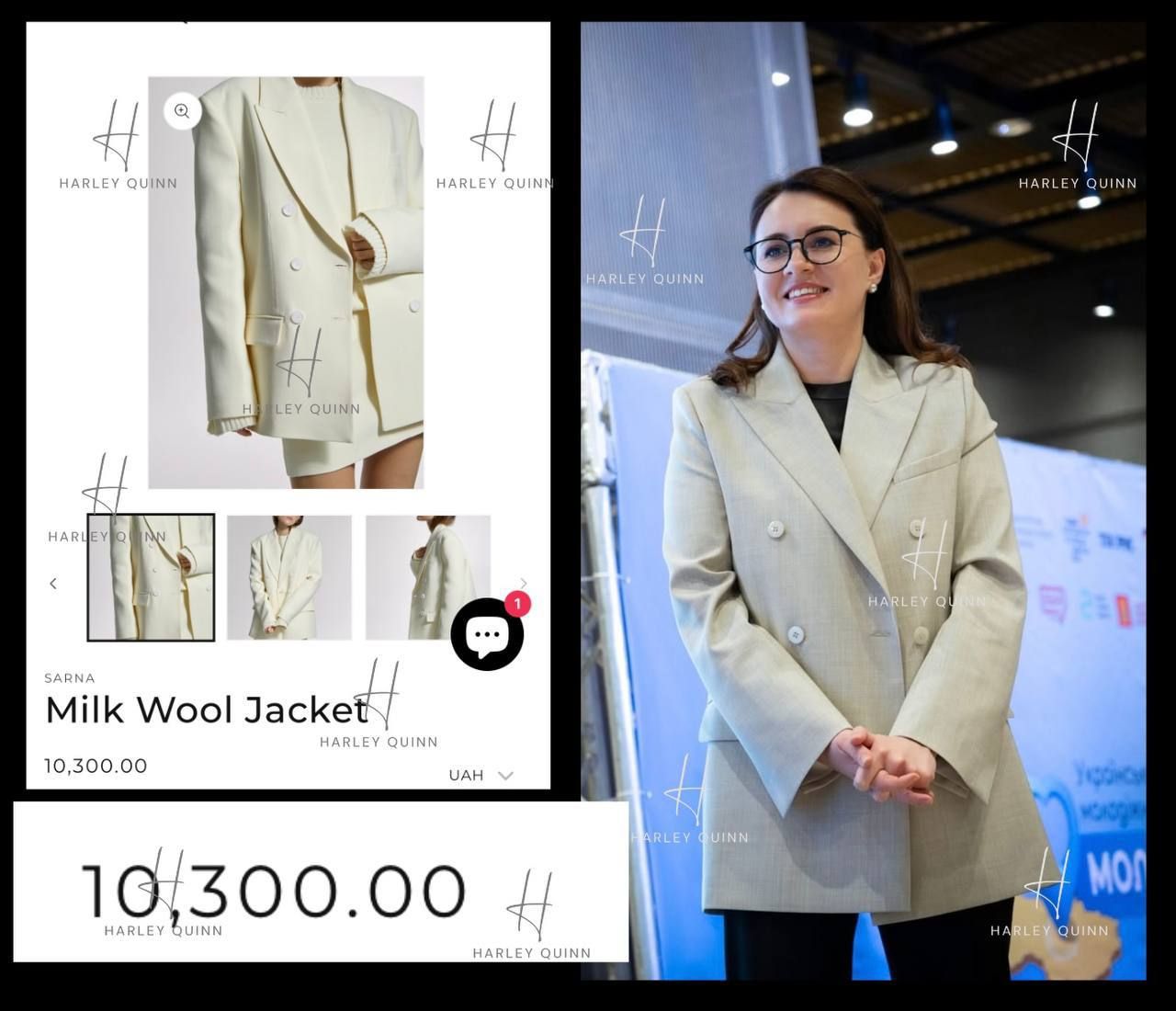 Наряды дорожают: папарацци заметили премьер Свириденко в пиджаке от украинского бренда Sarna 1