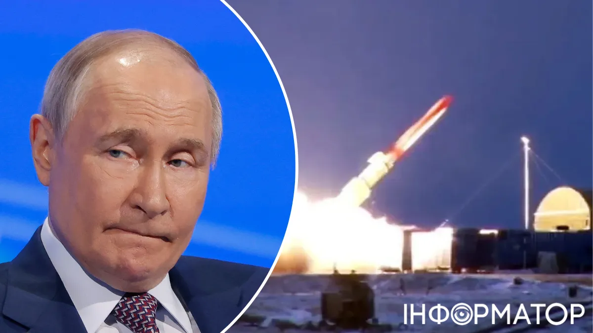 Ракета Буревестник