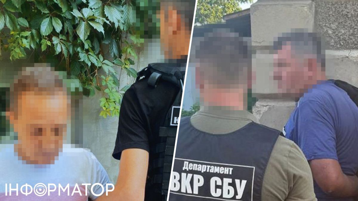 сбу
