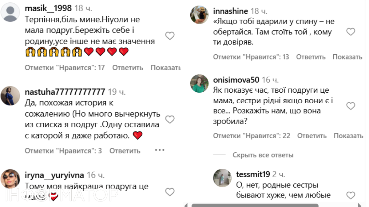 Многие женщины написали в комментариях, что лучше вообще не иметь подруг. В Камалии беда - ради кого ее предала лучшая подруга.