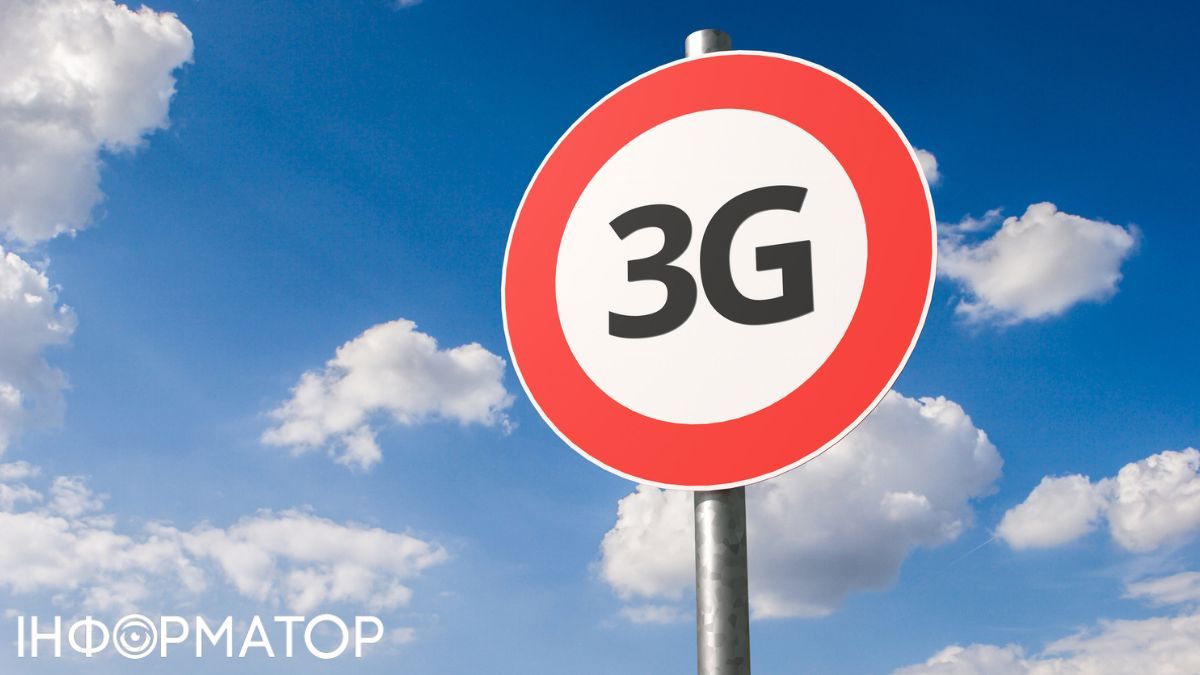 Отключение 3G Фото: Getty Images
