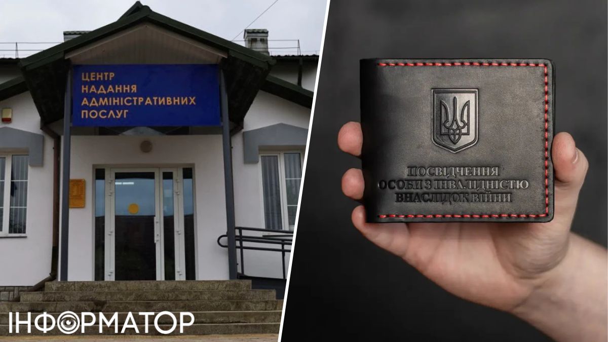 ЦПАУ