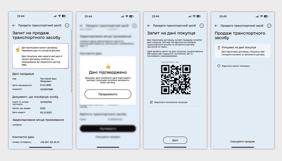 Перереєструвати авто чи замінити свідоцтво про реєстрацію знову можна в Дії 2