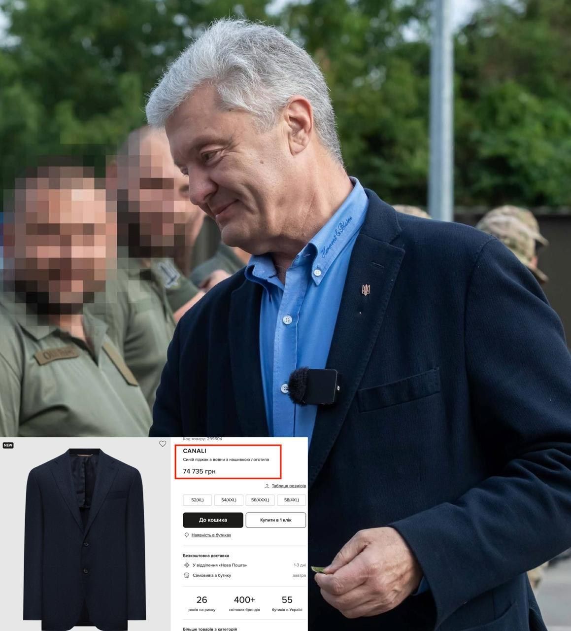 Пиар Порошенко в пиджаке Canali за 75 тысяч перед военными – это безвкусица и цинизм во время войны, - эксперт 1