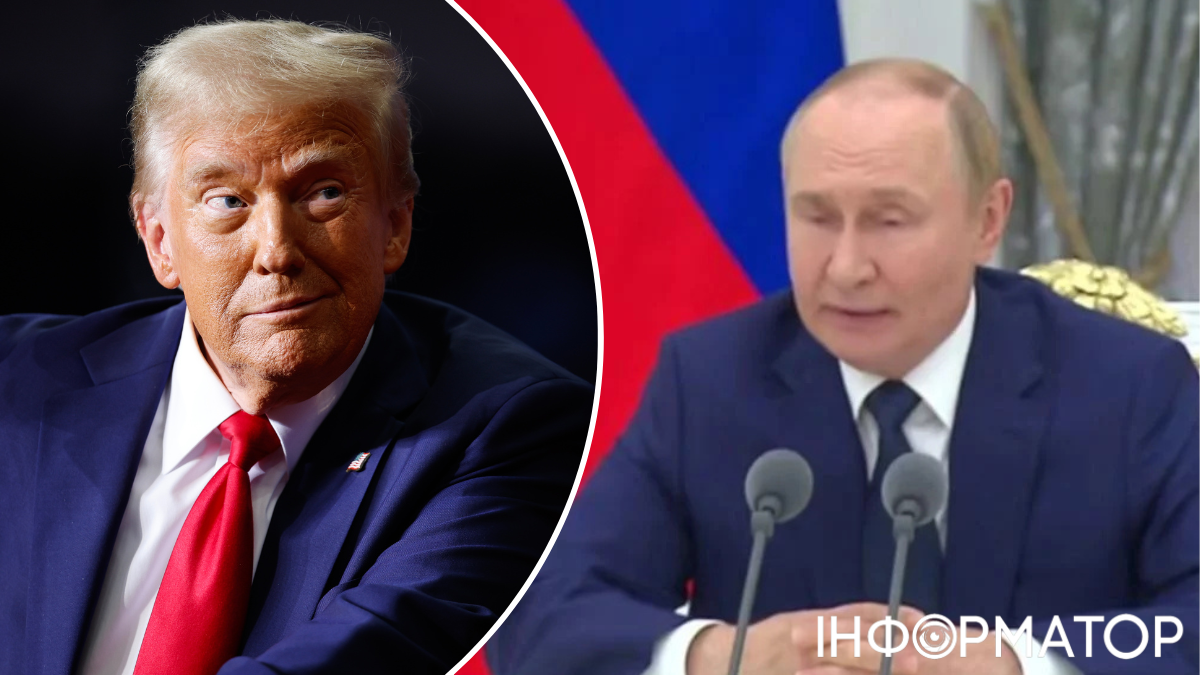 Трамп і Путін