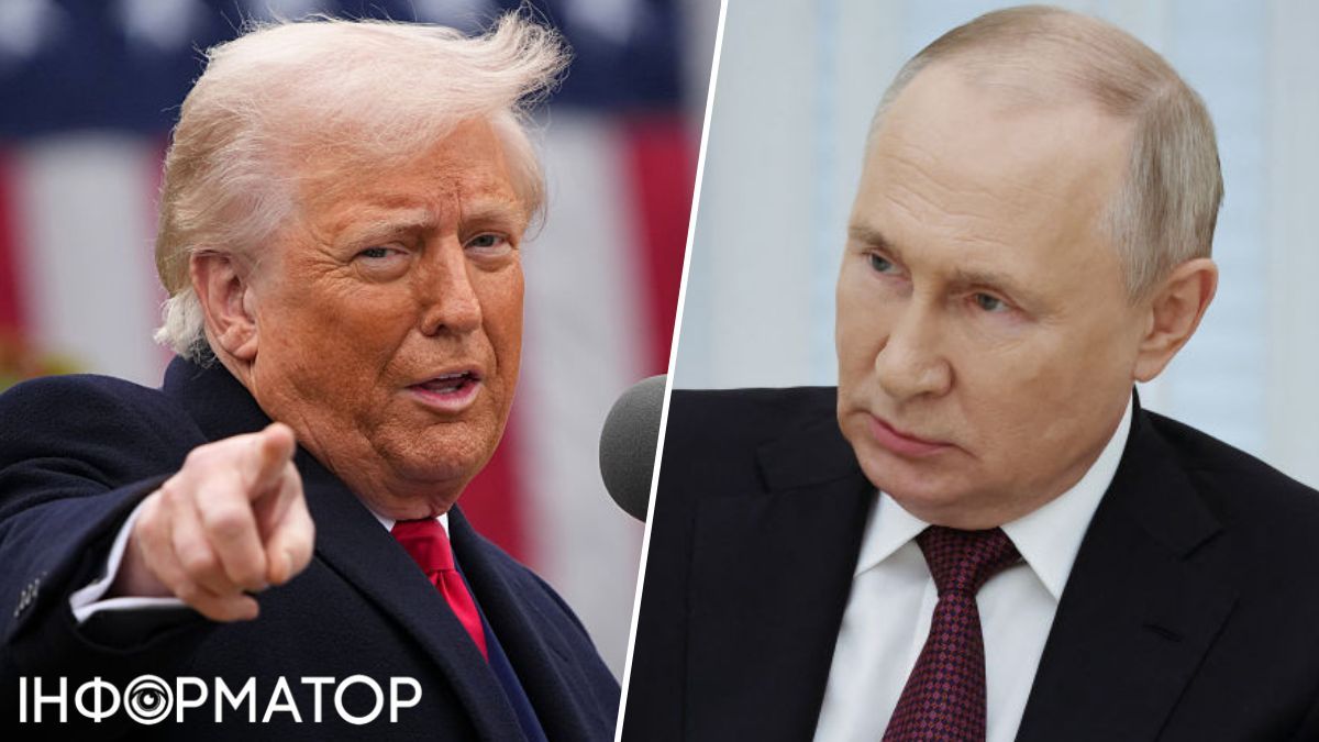 трамп путин