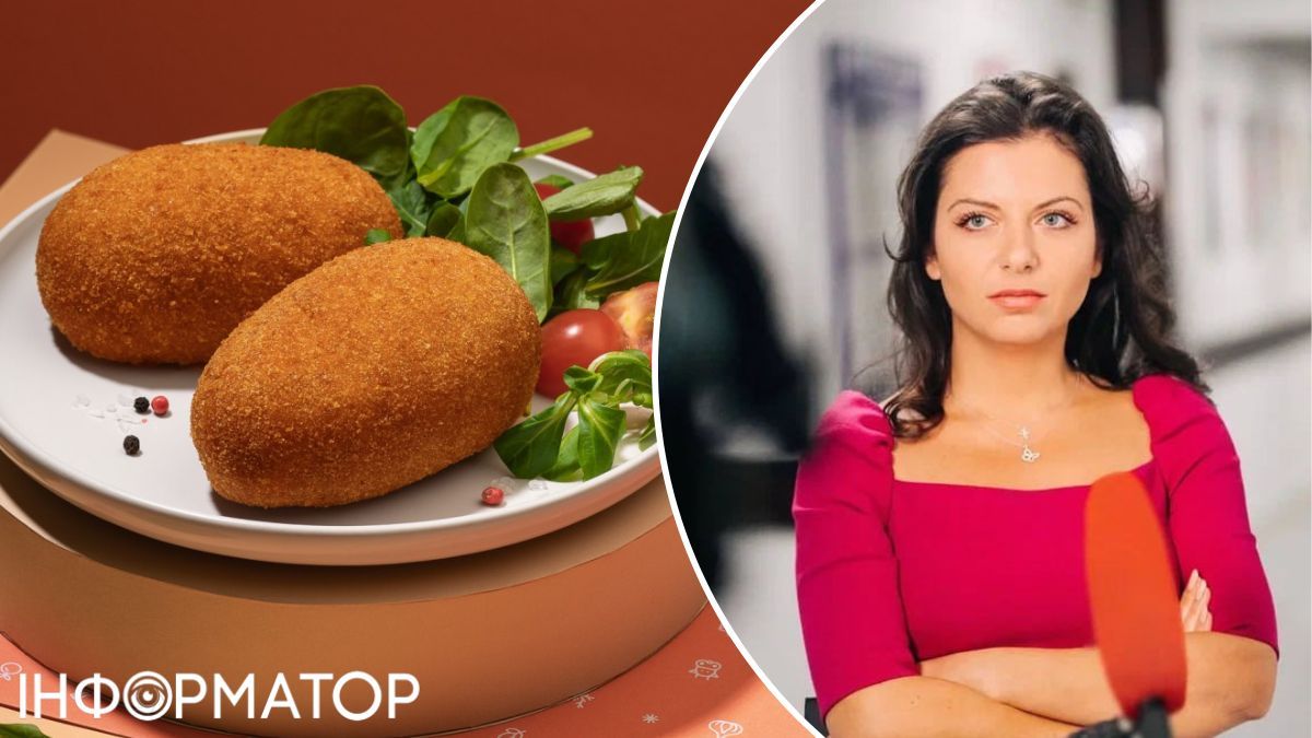 Маргарита Симоньян, котлета по-київськи
