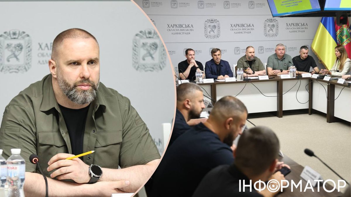 Харьков