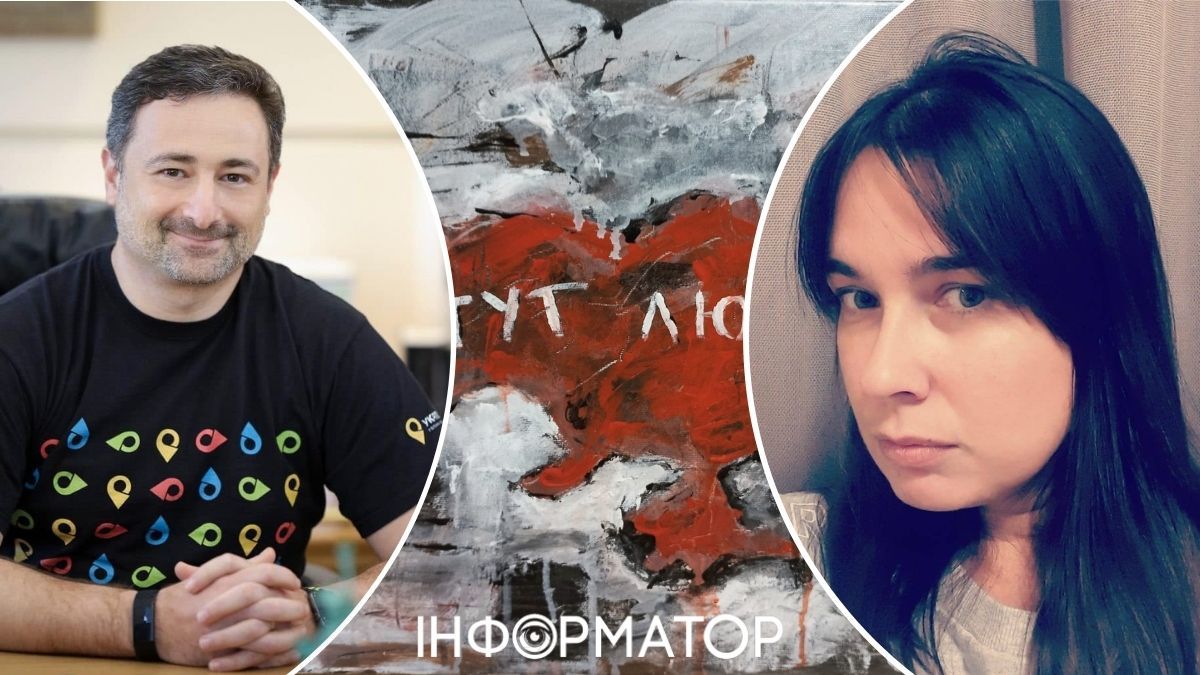 Ігор Смілянський, Богдана Чиликина