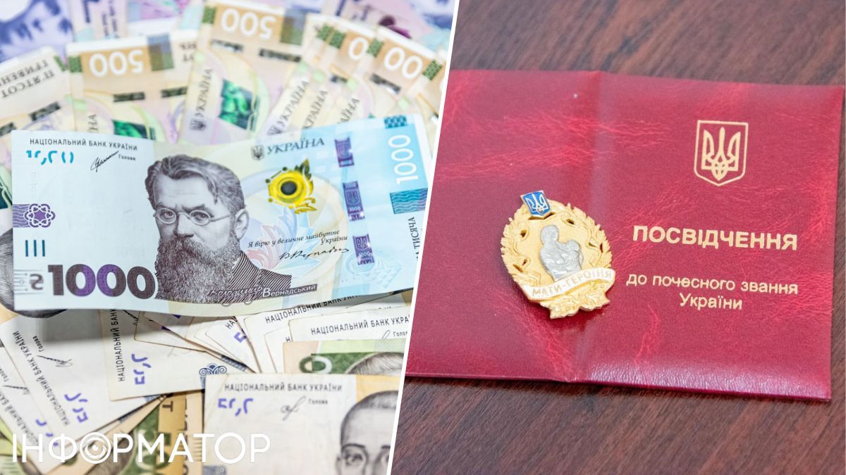 ПФУ