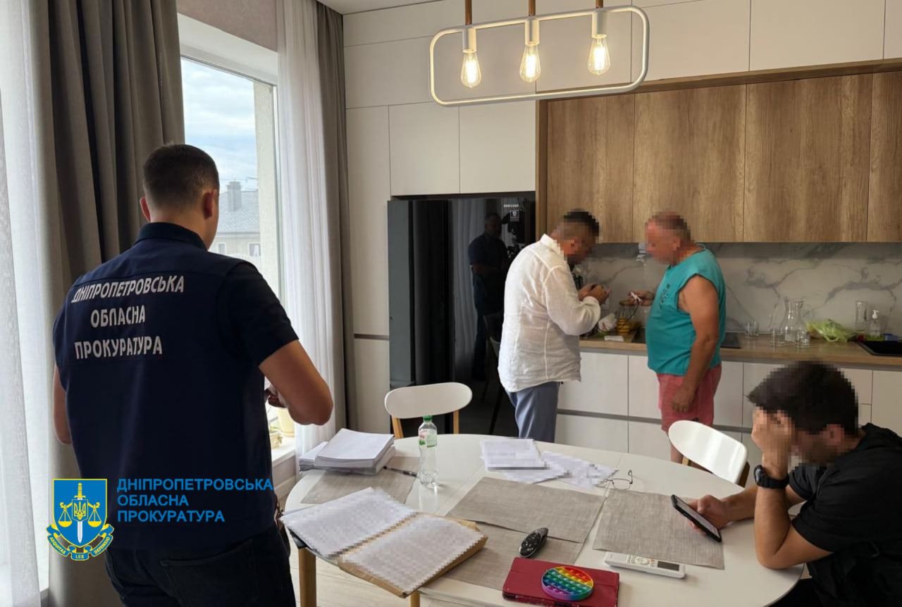 Прокуратура Дніпропетровської області Прокуратура Дніпропетровської області